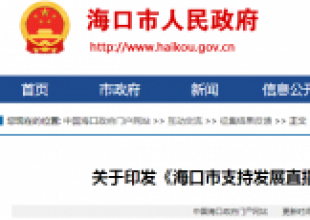 /content/842.html