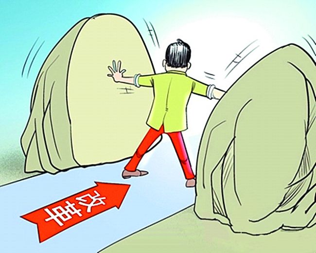 工商注冊改革