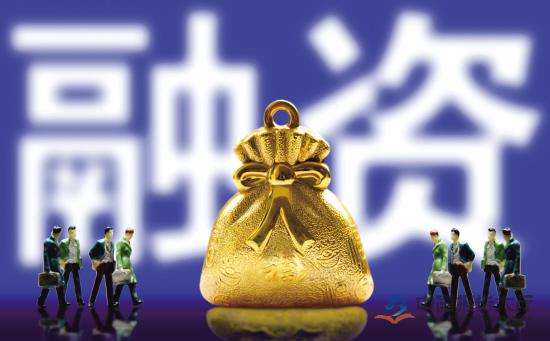 浙江省出臺(tái)新辦法獎(jiǎng)勵(lì)融資機(jī)構(gòu)對(duì)小微企業(yè)的資金支持