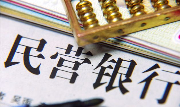 江西首家民營銀行獲批建，銀行牌照停批兩年后首發(fā)