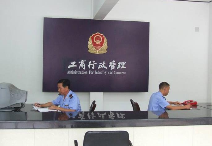 國家大力改進企業(yè)注冊流程維護保障企業(yè)注冊人的利益