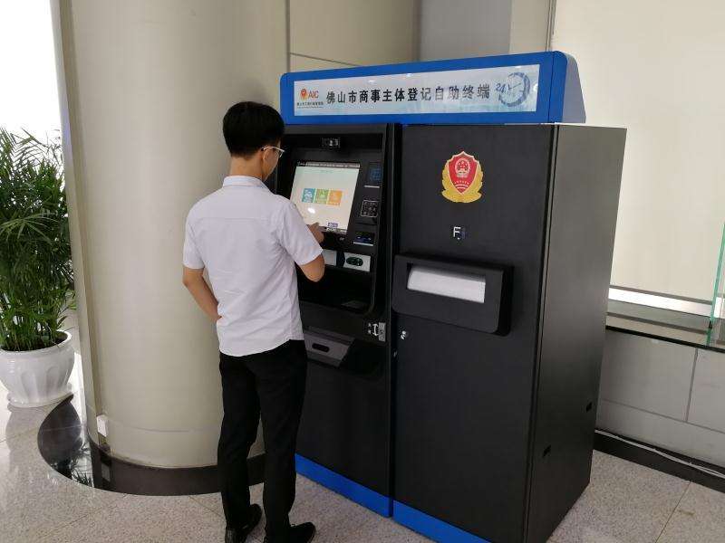 粵港大灣區(qū)城市推出公司注冊(cè)當(dāng)日辦結(jié)行動(dòng)