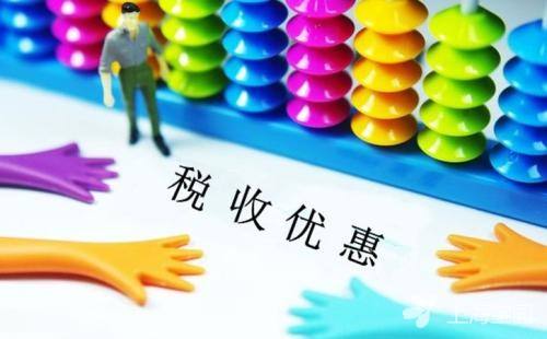 哪些類型企業(yè)可以申請(qǐng)前海的稅收優(yōu)惠政策