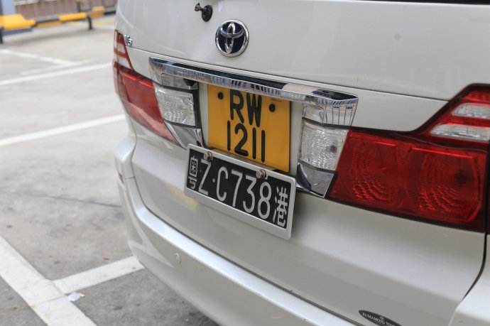 粵港車牌辦理多少錢？