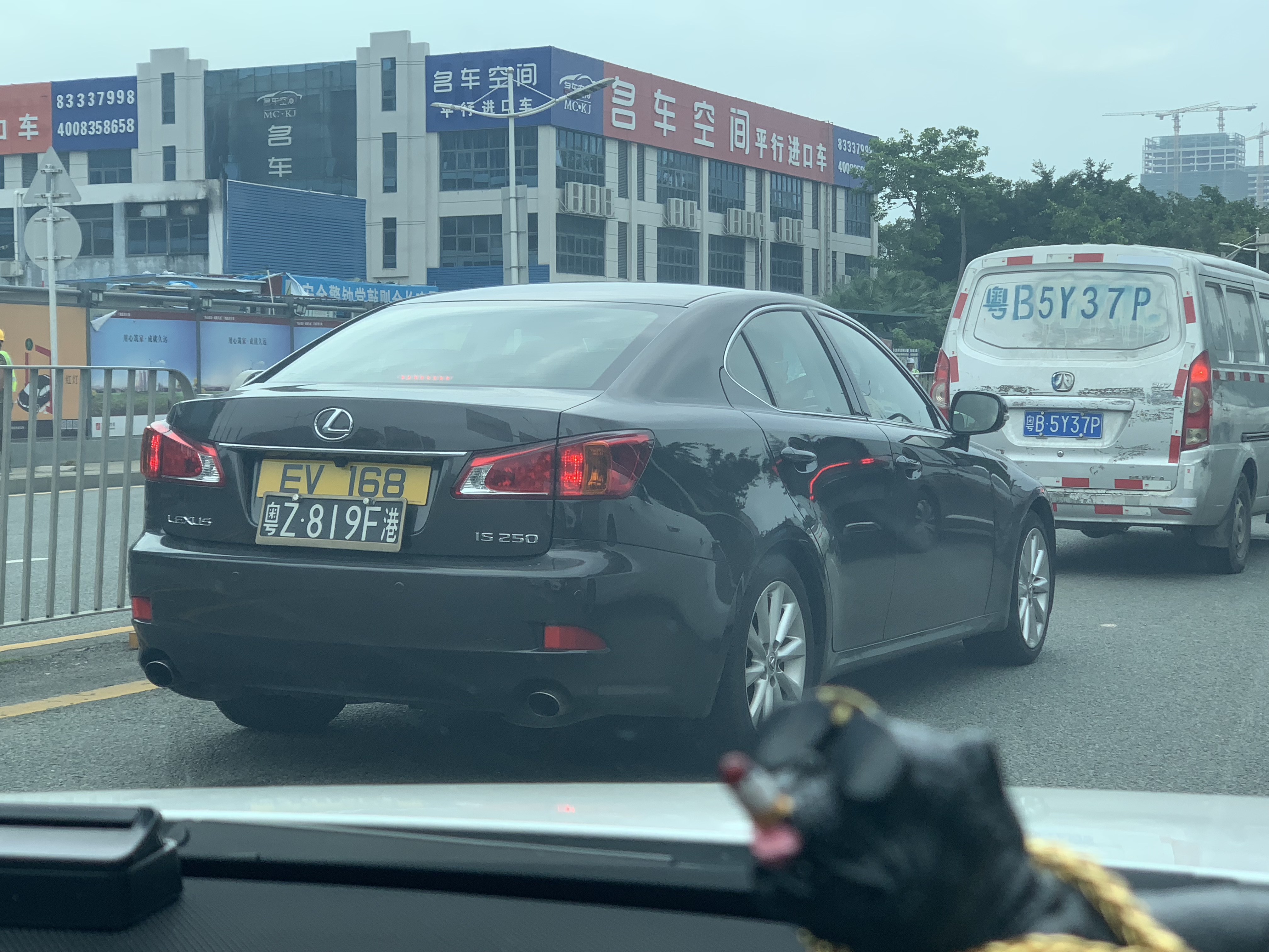 粵港兩地牌能出廣東省嗎？要辦什么手續(xù)？ 