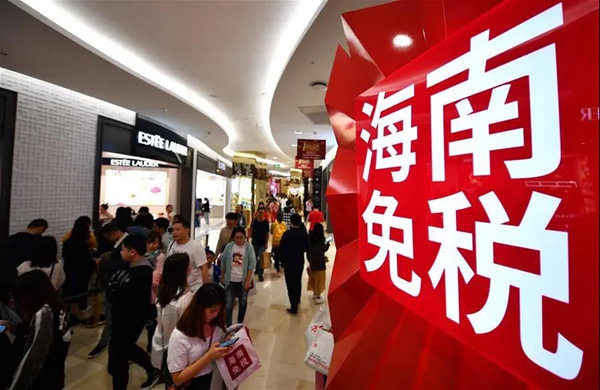 7月新規(guī)搶先看! 事關(guān)海南離島免稅、直播帶貨……