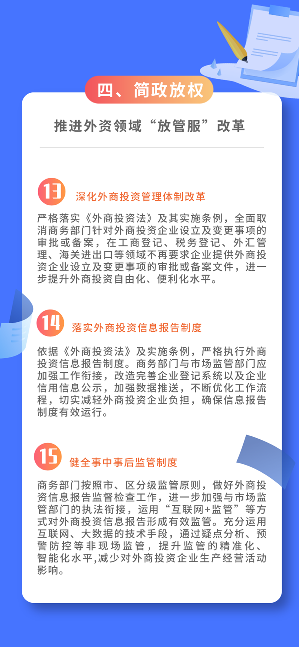 深圳外企福音！最高財(cái)政配套獎勵(lì)1個(gè)億！