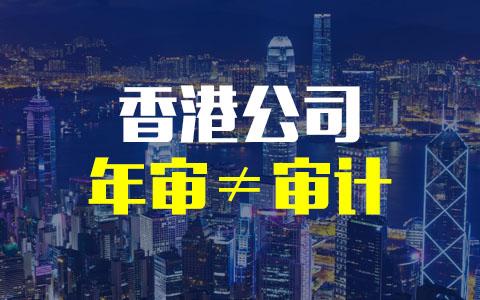 香港報稅的流程及注意事項