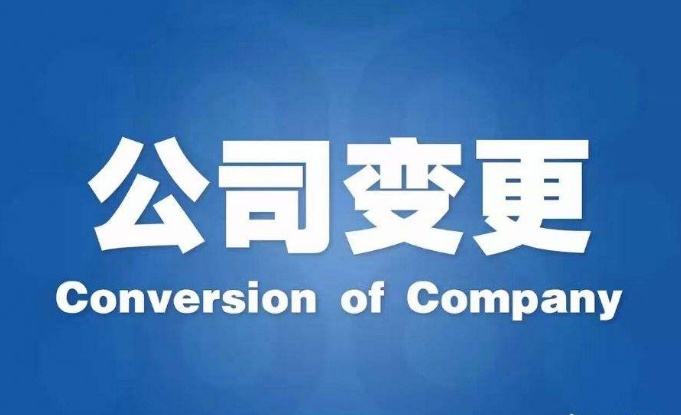 公司自己做賬報(bào)稅