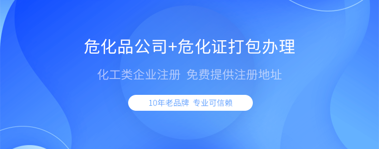 ?；吩S可證在哪里辦理