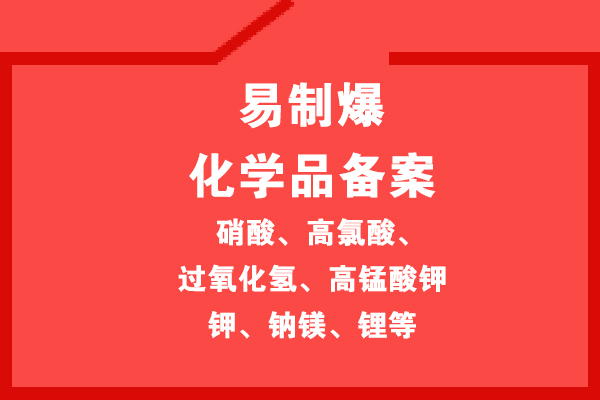 ?；吩S可證辦理需多少錢