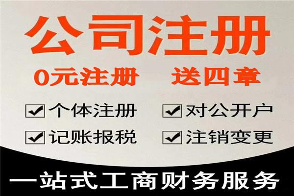 外商獨(dú)資企業(yè)的優(yōu)缺點(diǎn)